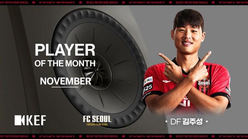 본문 이미지 - 사진=KEF 제공