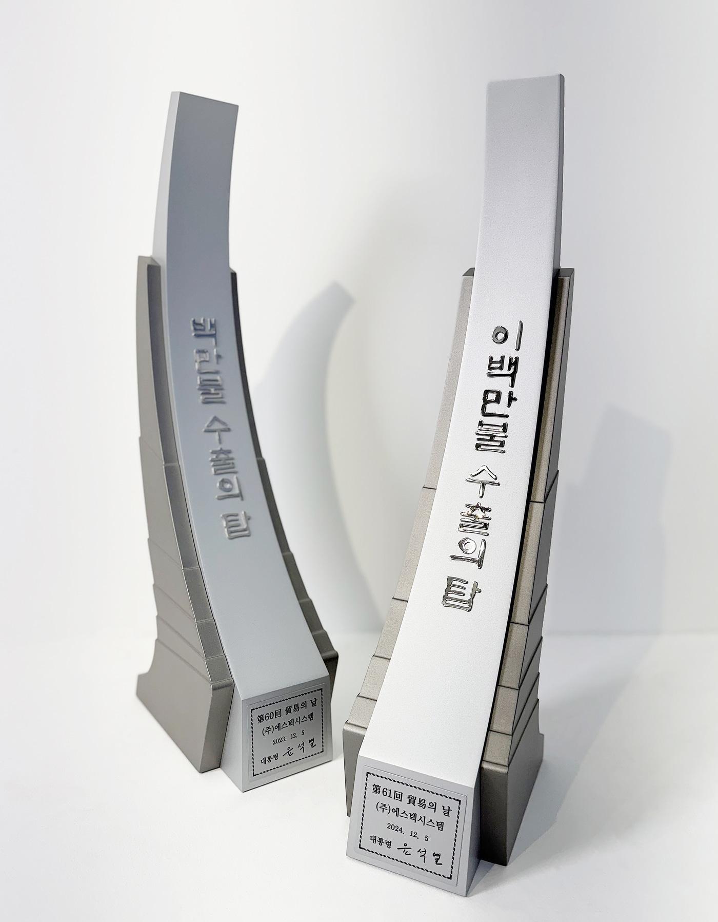 본문 이미지 - (에스텍시스템 제공)