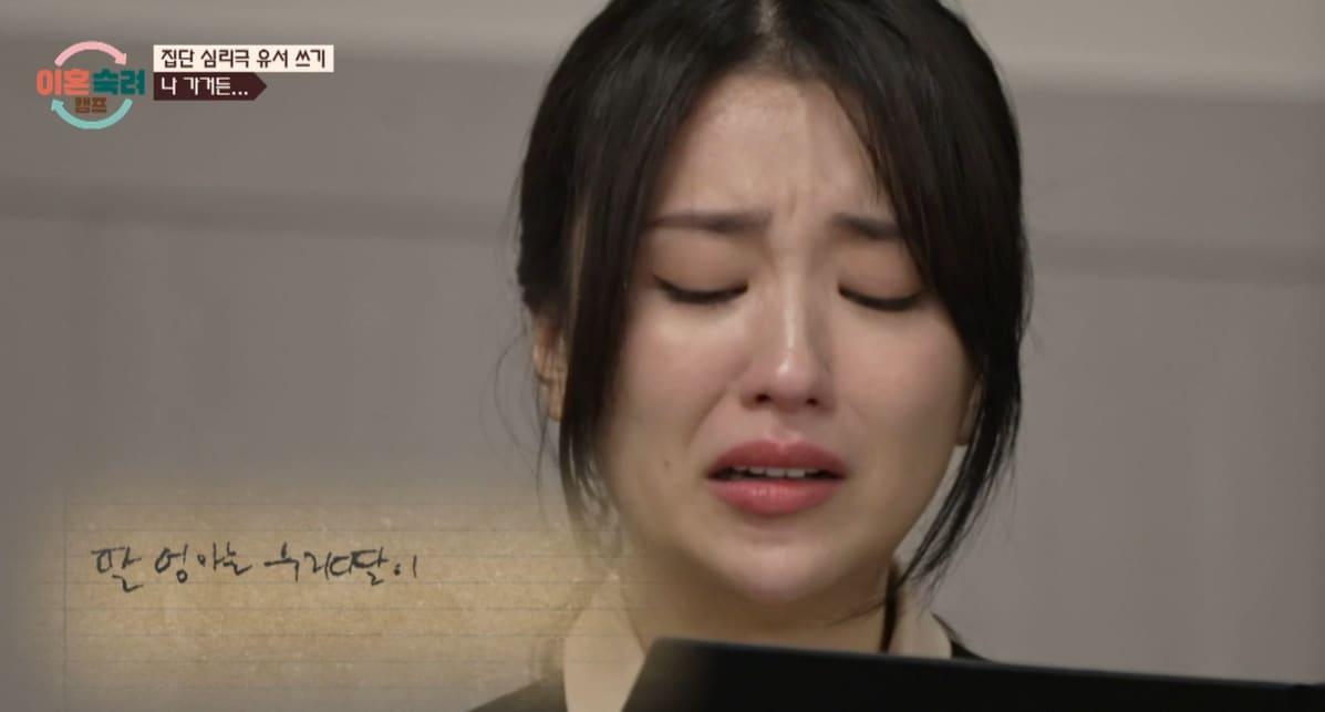 본문 이미지 - JTBC 이혼숙려캠프