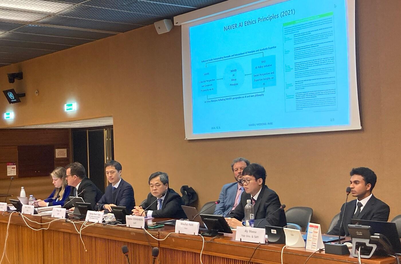 네이버 정책·RM 아젠다 박우철 변호사(오른쪽에서 두 번째)가 네이버 AI 안전 정책 사례를 발표하고 있다. (네이버 제공)