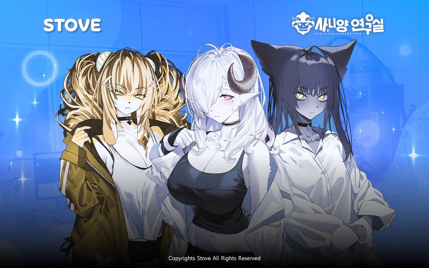 스마일게이트 스토브 사니양연구실(스마일게이트 제공)