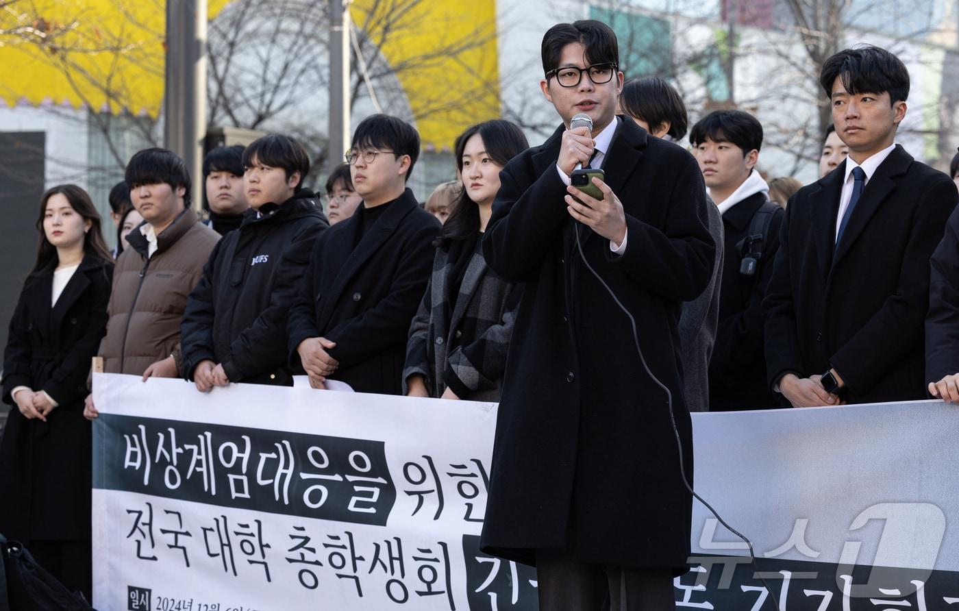 본문 이미지 - 고려대학교·서강대학교를 비롯한 전국 7개 대학 총학생회 학생들이 6일 오전 서울 마포구 신촌 스타광장에서 비상계엄 대응을 위한 전국 대학 총학생회 긴급 합동 기자회견을 하고 있다. 2024.12.6/뉴스1 ⓒ News1 이재명 기자