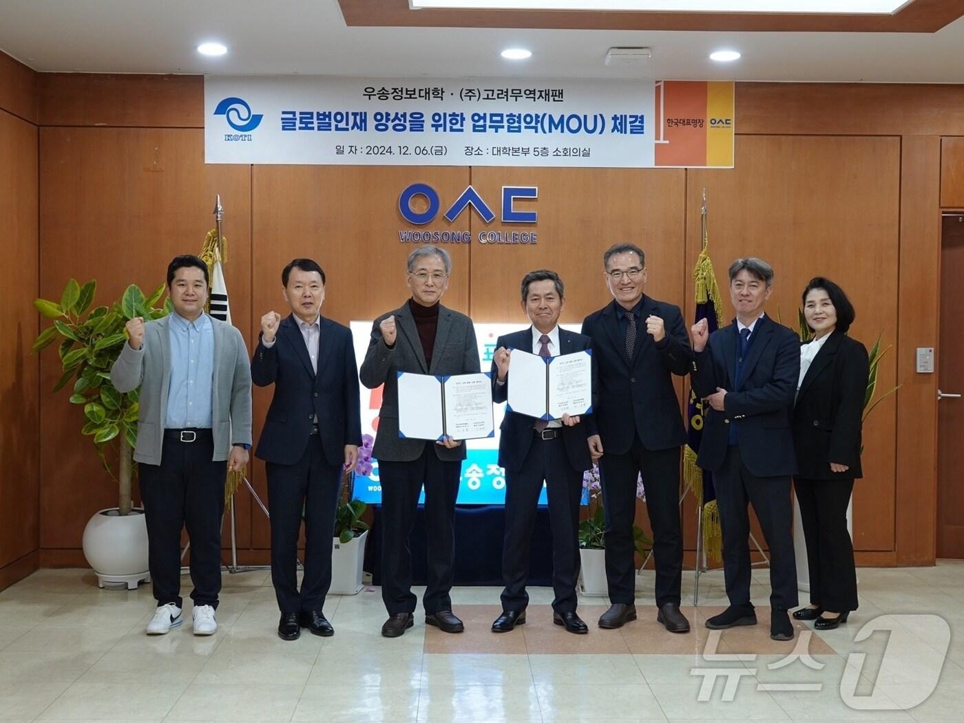 본문 이미지 - 협약에 참석한 우송정보대학 엄준철 부총장, 박봉석 LINC3.0사업단 부단장, 일본외식조리학부 시마무라 노보루 학부장, 이시모토 준코 교수, K-푸드조리전공 이종민 교수, 고려무역재팬 박양기 대표이사, 최장성 한국법인 부대표. &#40;우송정보대 제공&#41; /뉴스1