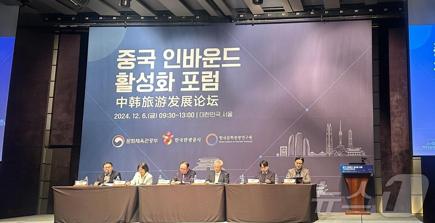 본문 이미지 - 6일 서울 중구 웨스틴조선에서 열린 중국 인바운드 활성화 포럼 ⓒ News1 윤슬빈 기자