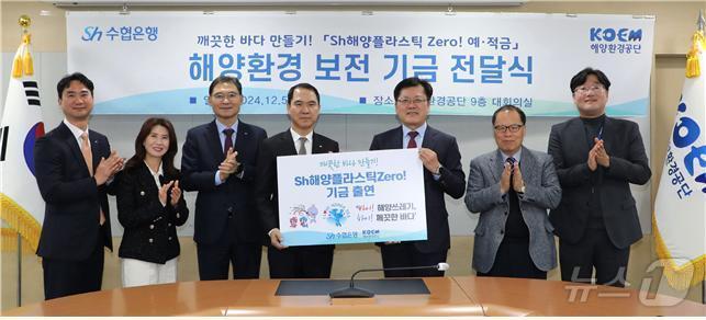 본문 이미지 - (해양환경공단 제공)