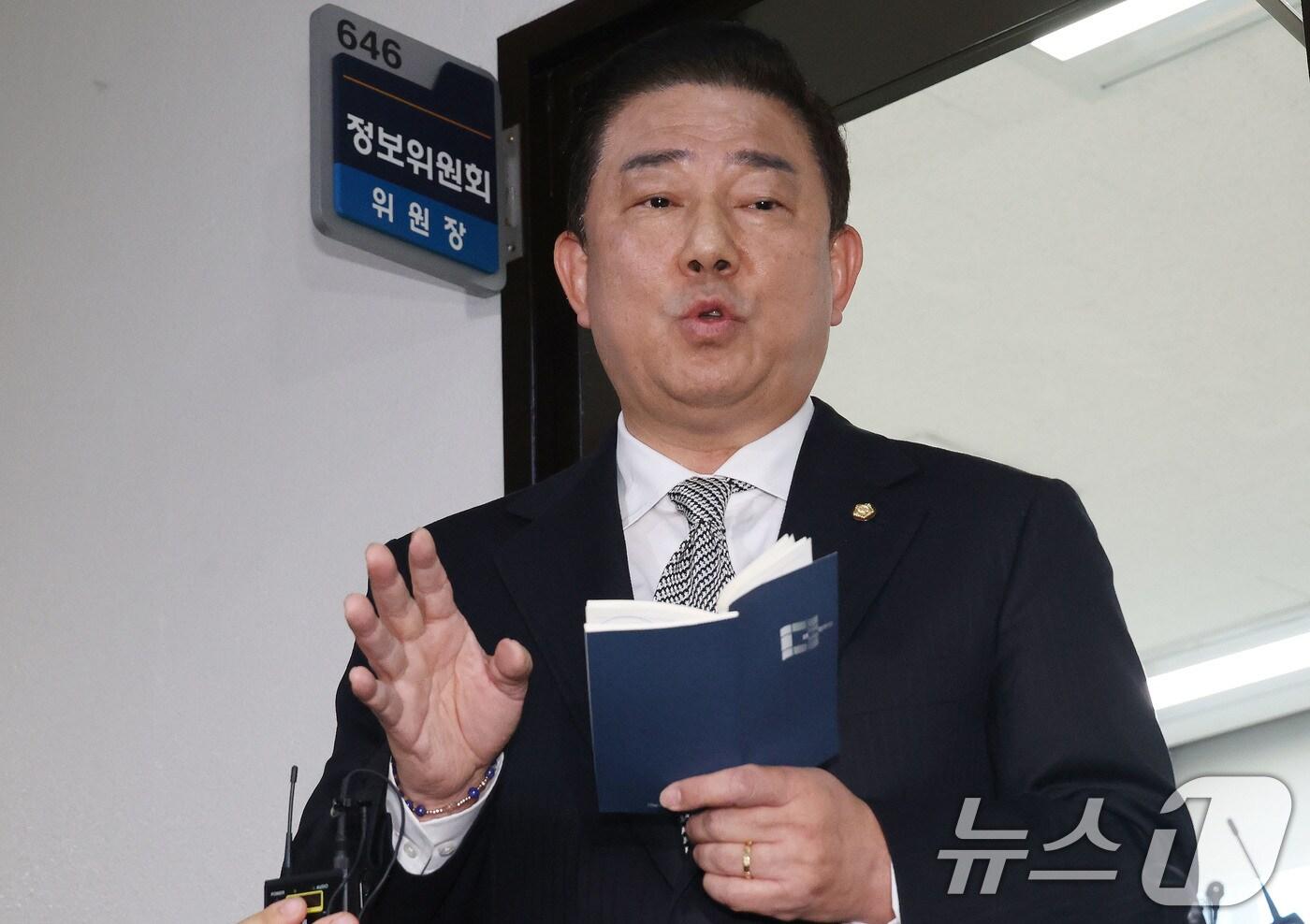 국회 정보위원회 간사인 김병기 더불어민주당 의원2024.12.6/뉴스1 ⓒ News1 국회사진취재단