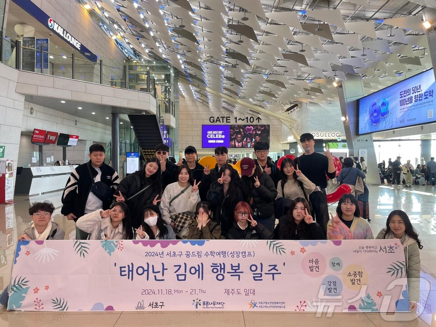 본문 이미지 - (서울 서초구 제공) 