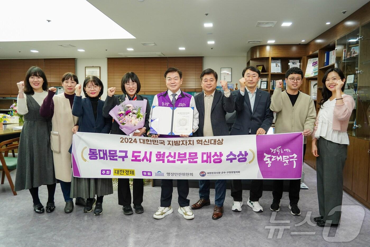 (서울 동대문구 제공) 