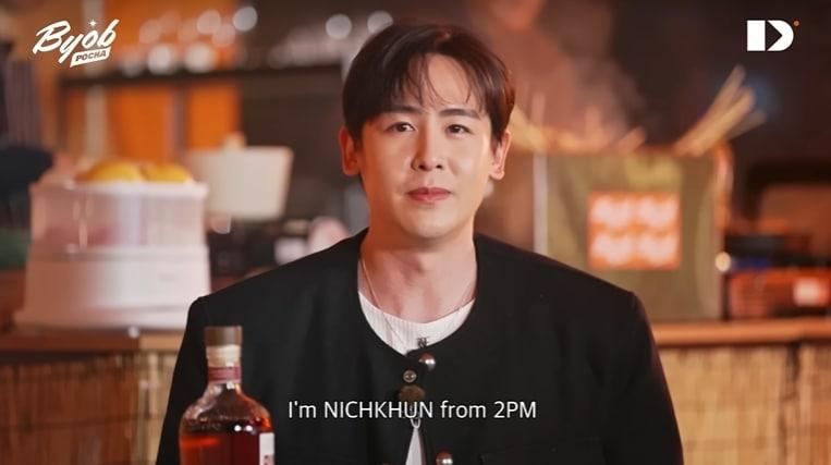 본문 이미지 - 2PM 닉쿤&#40;JohnMaat 제공&#41;