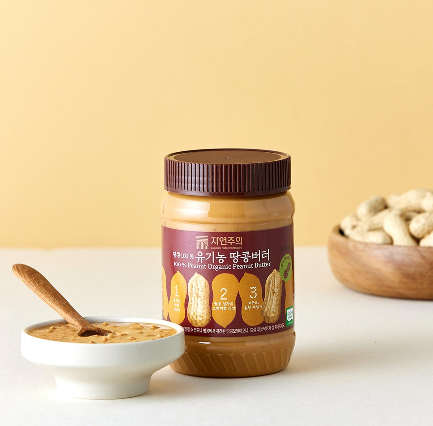 본문 이미지 - 이마트 자연주의 땅콩버터.&#40;이마트제공&#41;