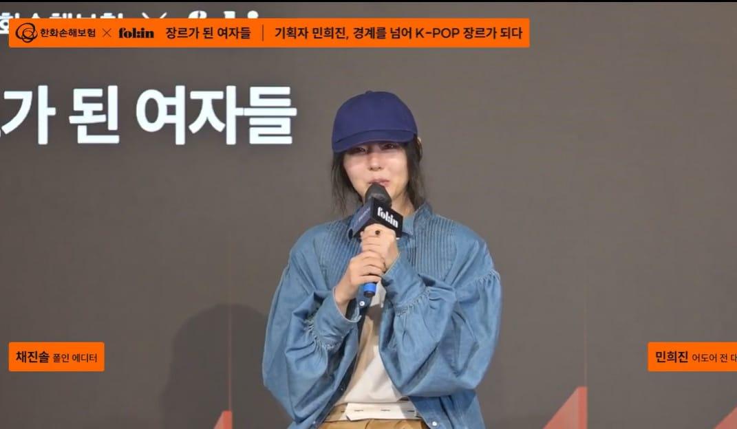 본문 이미지 - 사진=토크콘서트 '장르가 된 여자들' 캡처