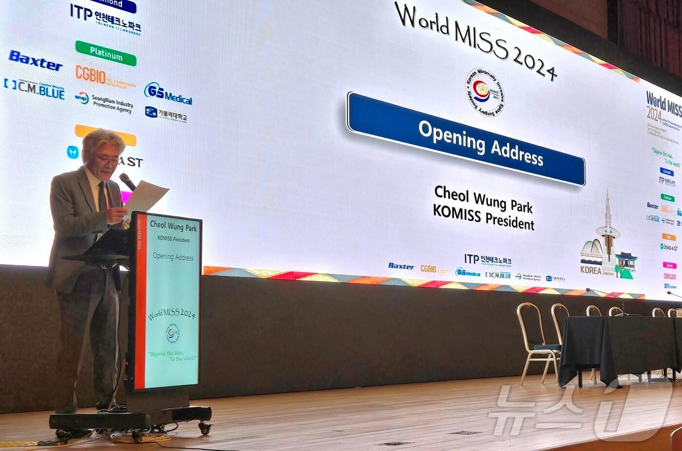 본문 이미지 - 박철웅 대전우리병원장이 7일 대전컨벤션센터에서 열린 '2024 국제최소침습척추학회'에서 기조연설을 하고 있다. 2024.12.7 /뉴스1 ⓒ News1 허진실 기자