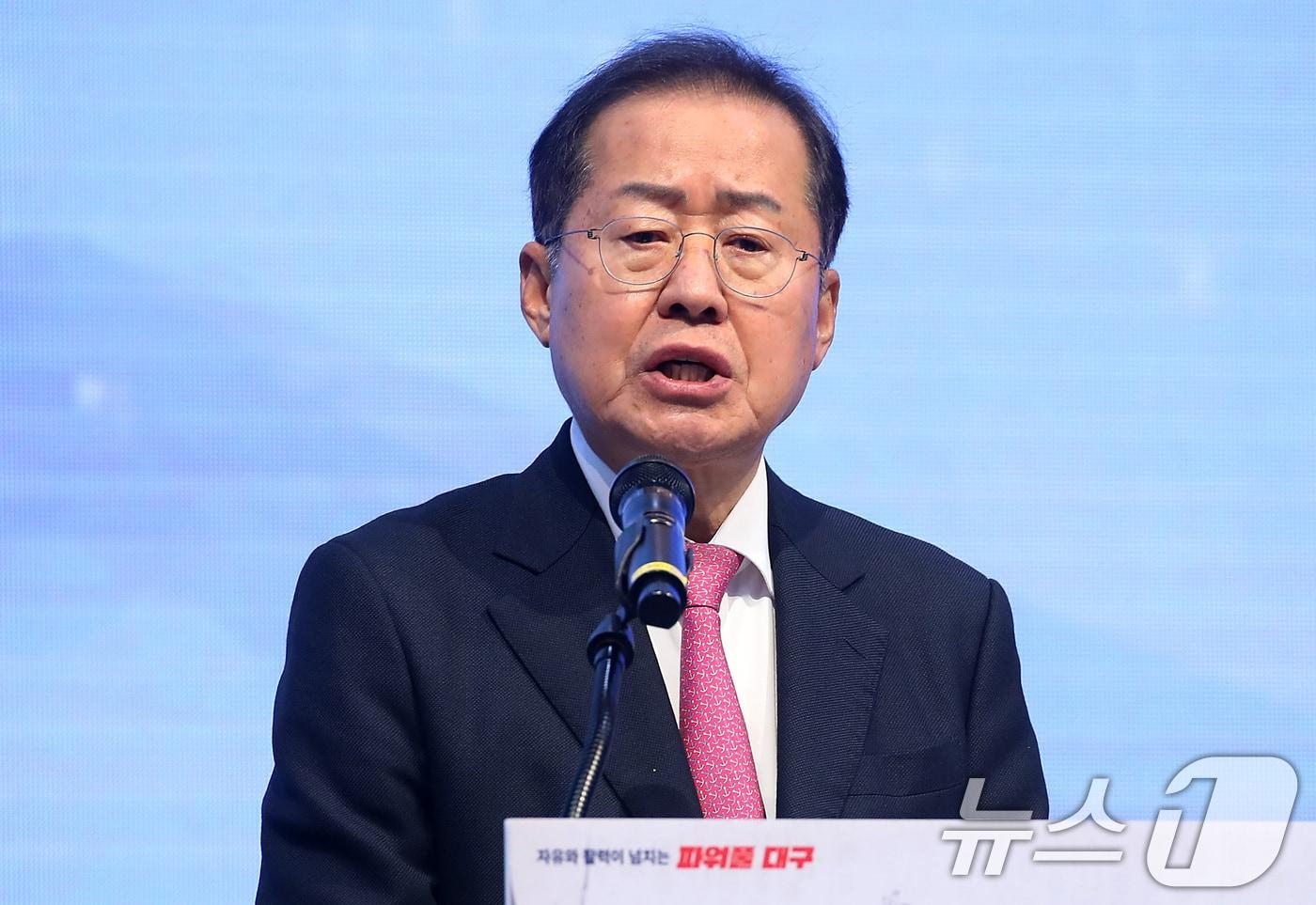 홍준표 대구시장 (뉴스1 자료사진) ⓒ News1 공정식 기자