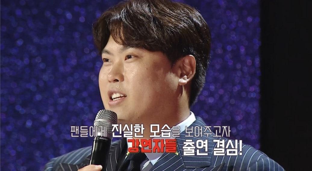 본문 이미지 - 사진=MBC '강연자들'