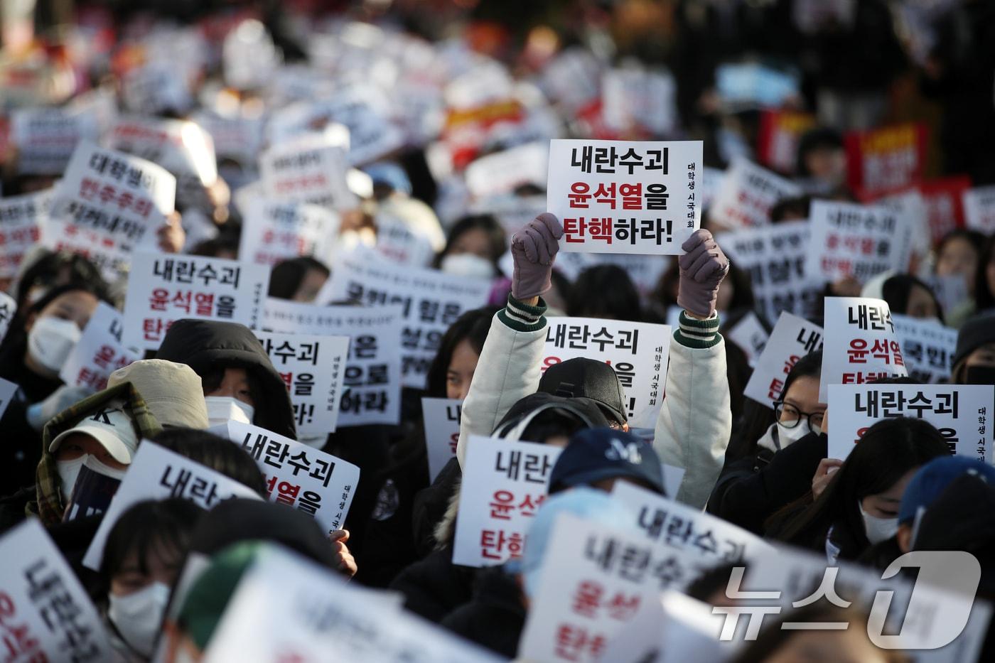 윤석열 대통령에 대한 국회 탄핵안 표결일인 7일 오후 서울 여의도 산업은행 인근에서 열린 &#39;윤석열 퇴진 대학생 시국대회&#39;에 참가한 대학생들이 윤 대통령 탄핵을 촉구하고 있다. 2024.12.7/뉴스1 ⓒ News1 이승배 기자