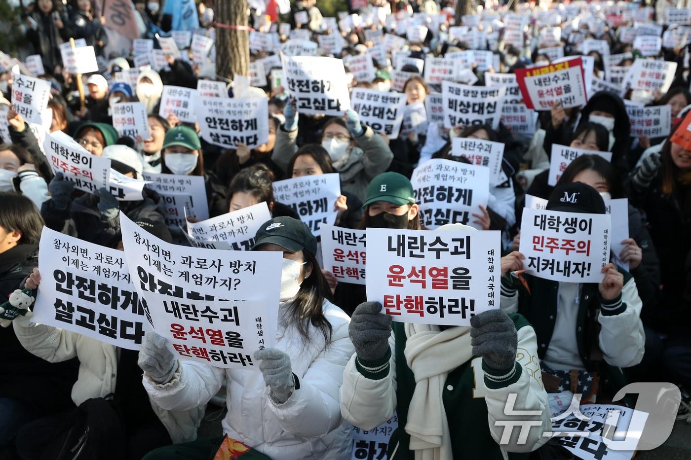윤석열 대통령에 대한 국회 탄핵안 표결일인 7일 오후 서울 여의도 산업은행 인근에서 열린 '윤석열 퇴진 대학생 시국대회'에 참가한 대학생들이 윤 대통령 탄핵을 촉구하고 있다. 2024.12.7/뉴스1 ⓒ News1 이승배 기자