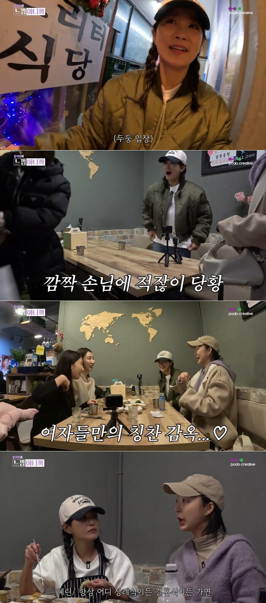 본문 이미지 - 김지민