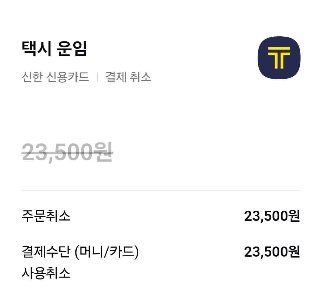 본문 이미지 - &#40;엑스 갈무리&#41;