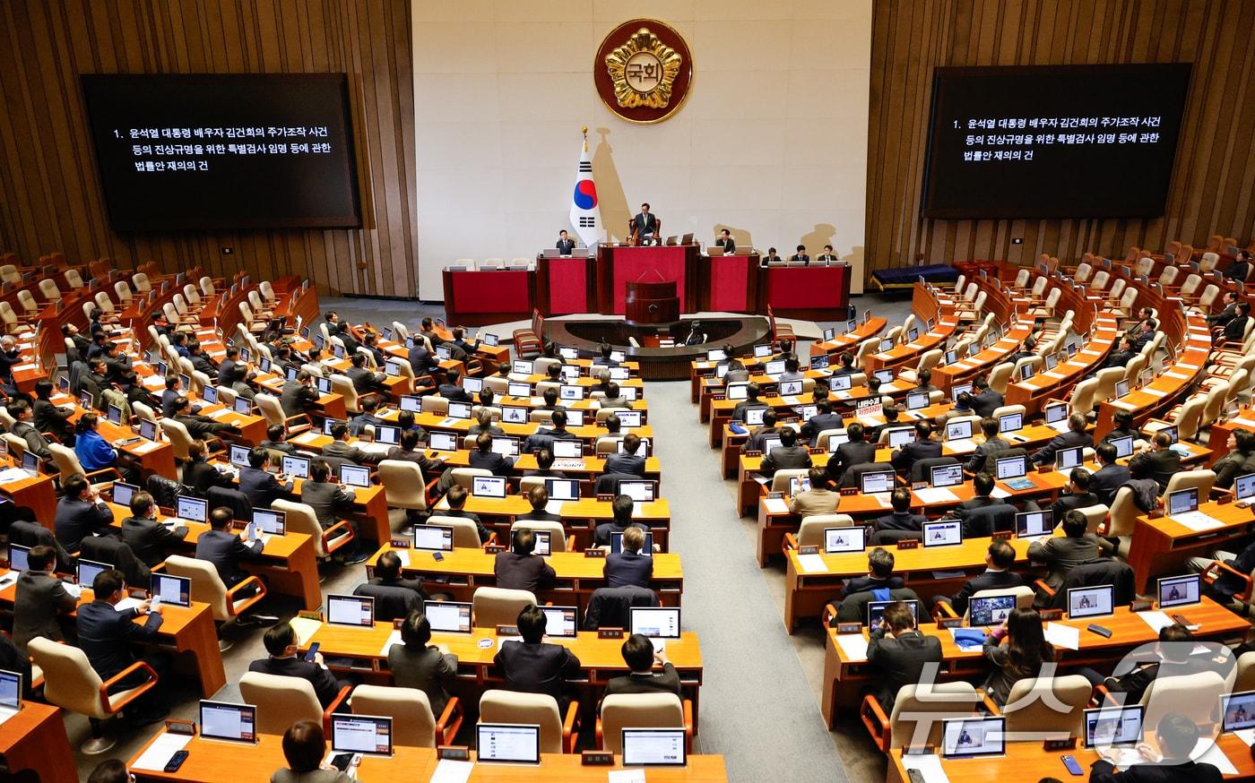 본문 이미지 - 우원식 국회의장이 7일 오후 서울 여의도 국회에서 열린 제418회국회(정기회) 제17차 본회의에서 김건희 특검법(윤석열 대통령 배우자 김건희의 주가조작 사건 등의 진상규명을 위한 특별검사 임명 등에 관한 법률안 재의의 건) 부결을 알리고 있다. 2024.12.7/뉴스1 ⓒ News1 안은나 기자