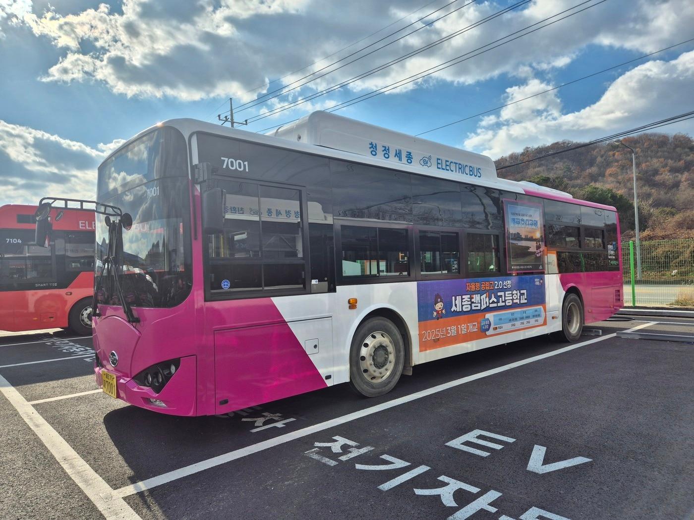 시내버스로 나들이 즐겨요