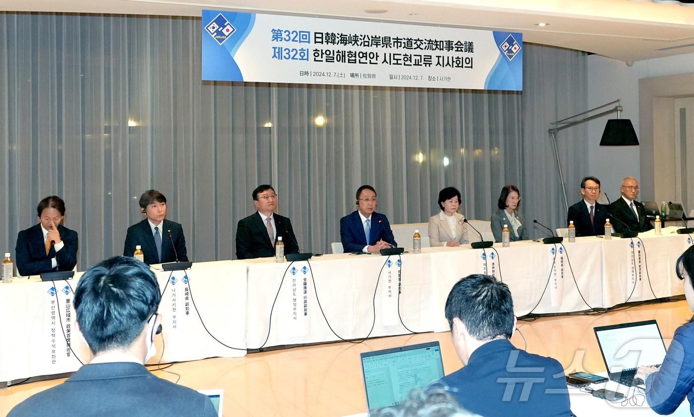 제32회 한일해협연안 시도현교류 지사회의 공동기자회견이 7일(현지시간) 일본 사가현 우레시노시 우레시노마치 와타야벳소에서 명창환 전라남도 행정부지사 등 한일해협연안 8개 시도현의 부지사, 부시장이 참석한 가운데 열리고있다.(전남도 제공) 2024.12.8/뉴스1