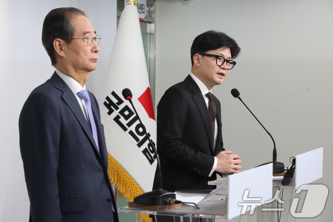 본문 이미지 - 한동훈 국민의힘 대표와 한덕수 국무총리가 8일 오전 서울 여의도 국민의힘 당사에서 '비상계엄 사태' 이후 정국 수습 방안과 관련한 대국민담화 발표를 하고 있다. 2024.12.8/뉴스1 ⓒ News1 이광호 기자