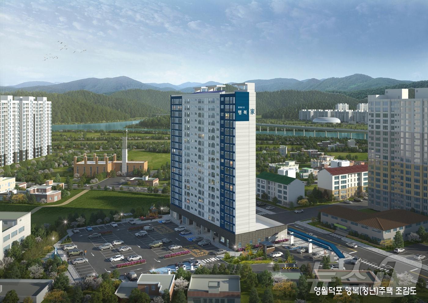 강원 영월군 청년공공임대주택인 ‘행복가(家)‘ 조감도. (영월군 제공) 2024.12.8/뉴스1