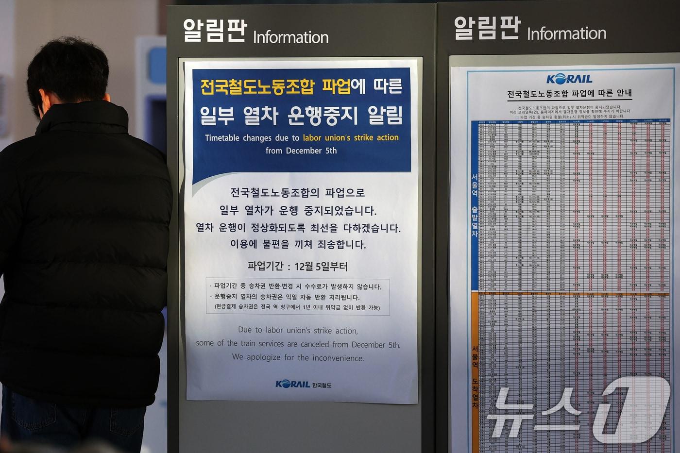 뉴스1 ⓒ News1 황기선 기자