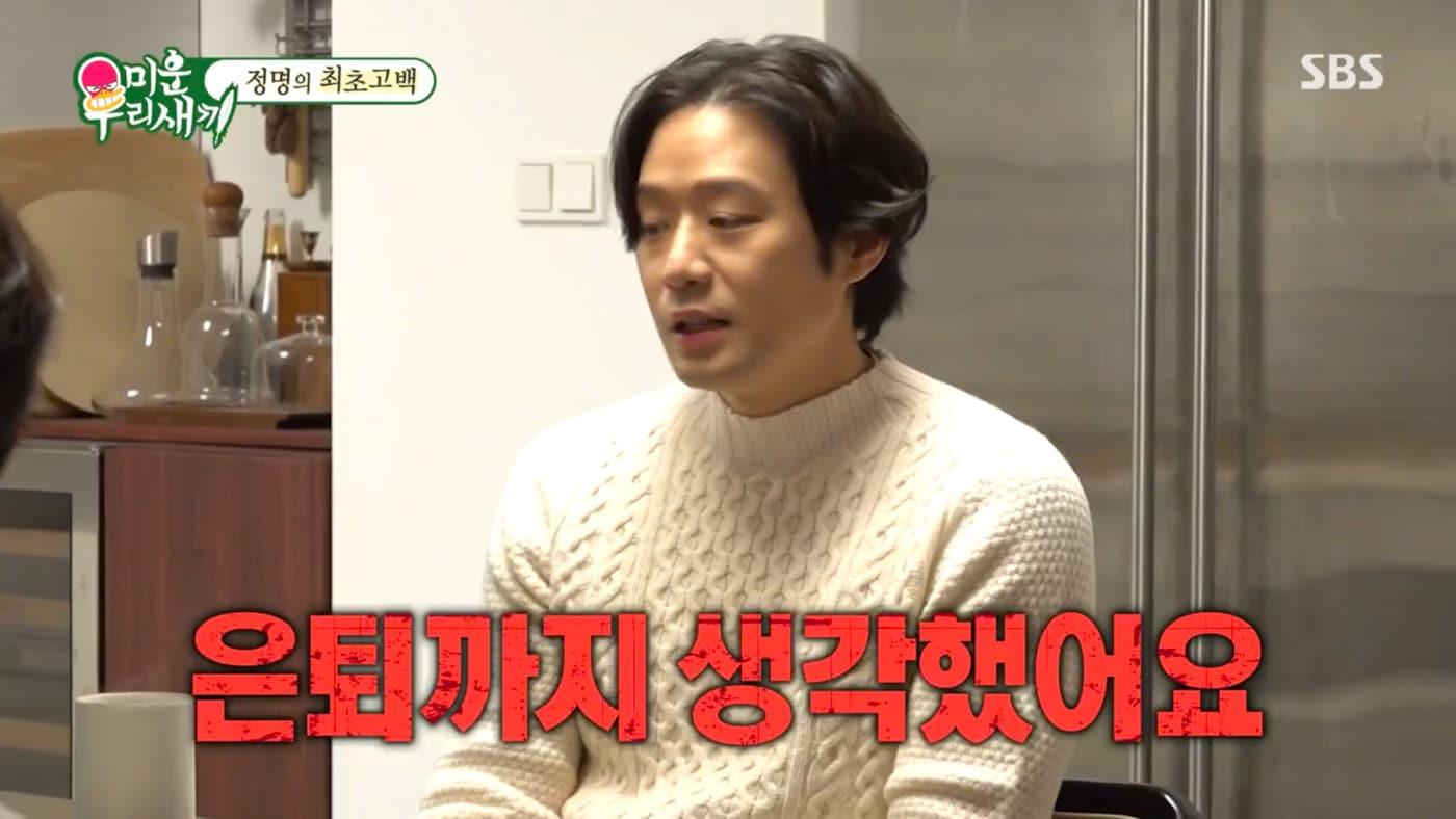 본문 이미지 - SBS '미운 우리 새끼' 8일 방송