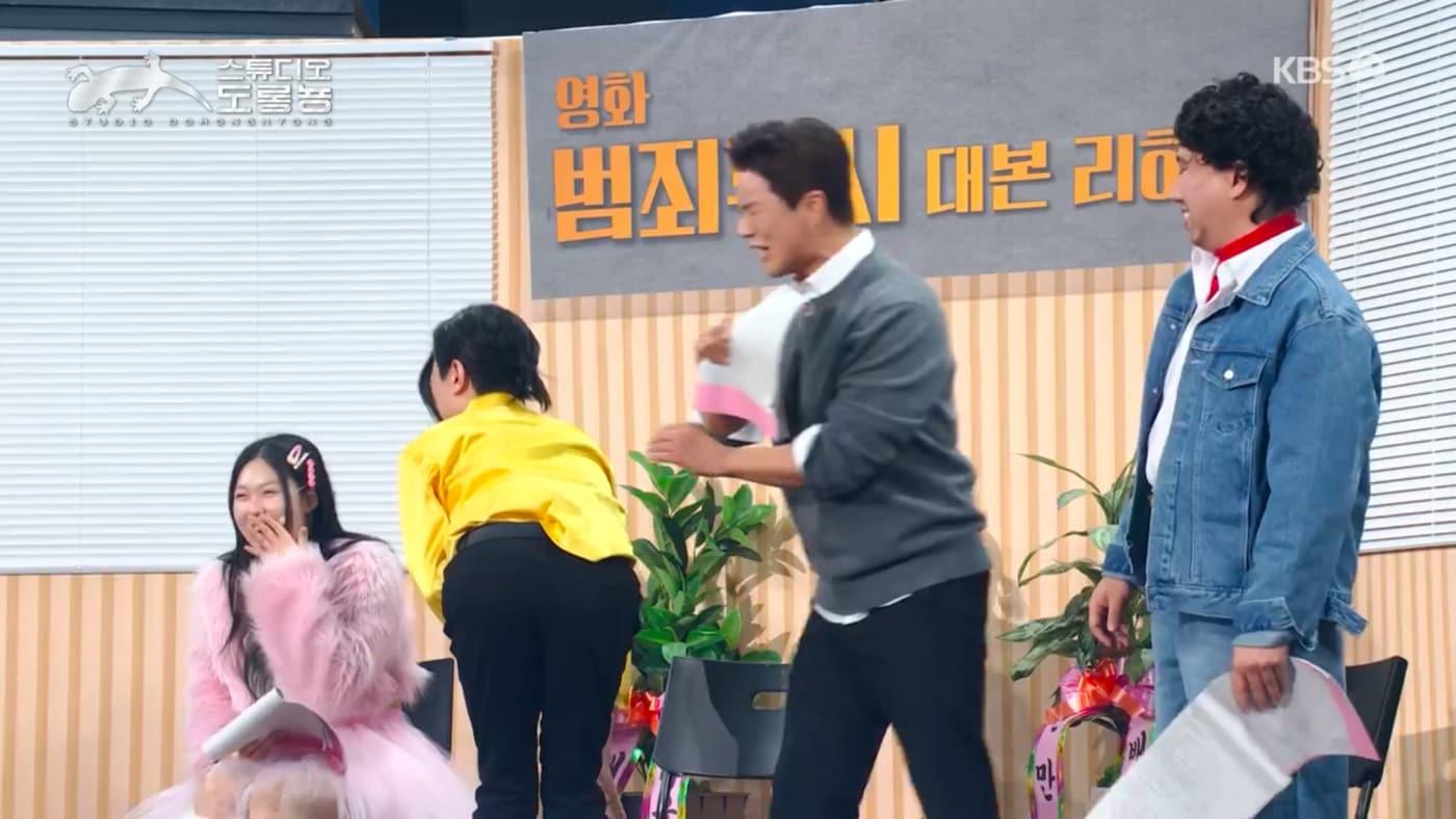 KBS 2TV '개그콘서트' 8일 방송