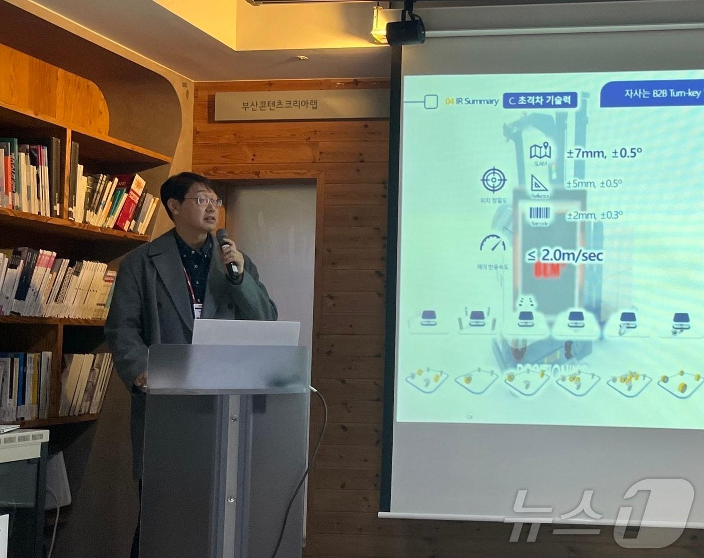 본문 이미지 - 김정민 벰로보틱스 대표가 지난 6일 부산 콘텐츠 콤플렉스에서 열린 24년 우수창업기업 집중프레스데이에서 물류로봇 통합 솔루션을 설명하고 있다.2024.12.6/ⓒ뉴스1 News1 장광일 기자