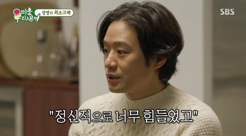 본문 이미지 - SBS '미운 우리 새끼' 방송 화면 캡처