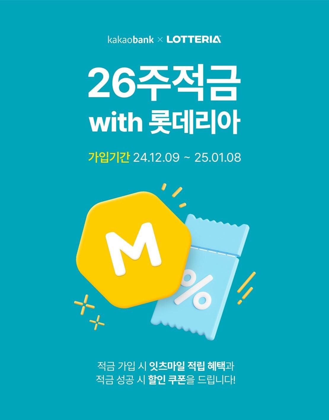 본문 이미지 - (롯데GRS 제공)