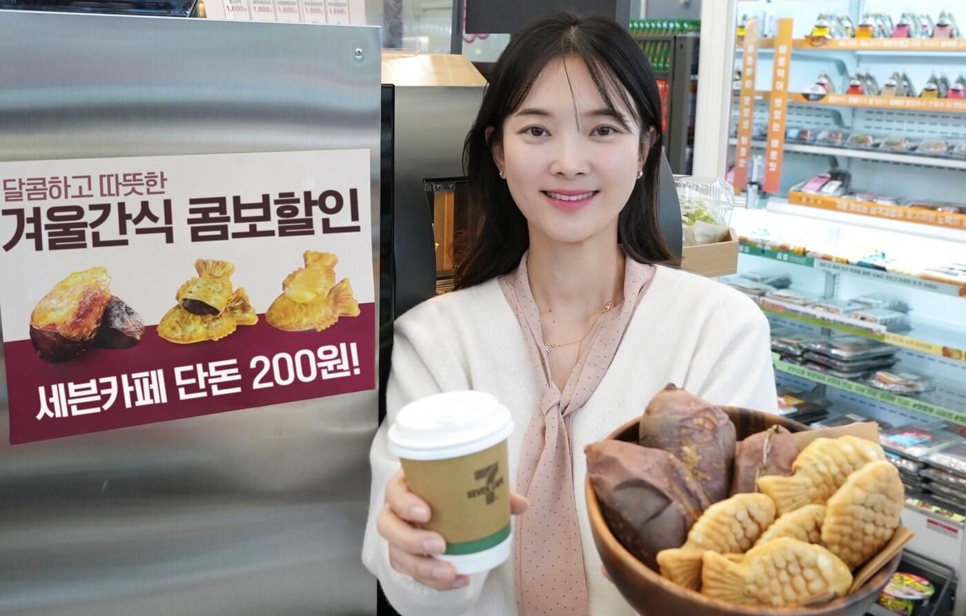 (세븐일레븐 제공)