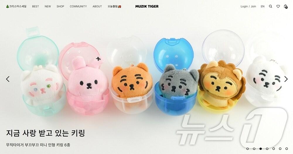 본문 이미지 - 무직타이거 공식 D2C 쇼핑몰 화면(카페24 제공)