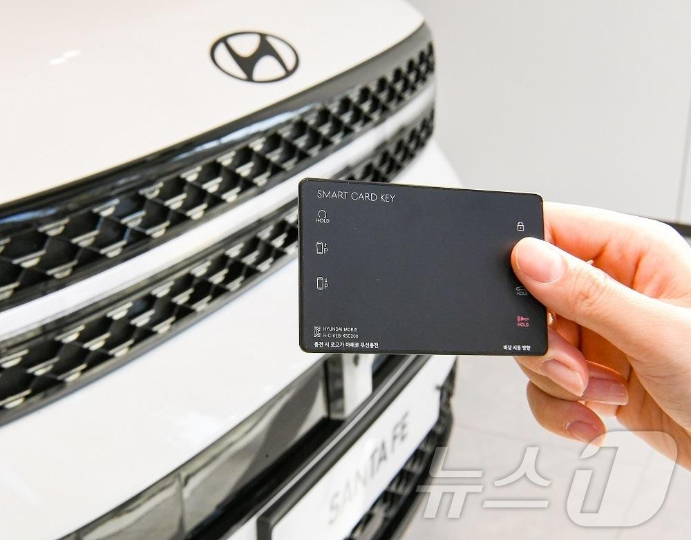 본문 이미지 - 현대모비스의 카드형 스마트키(현대모비스 제공) 