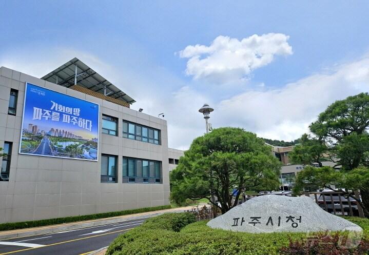 본문 이미지 - 파주시청사