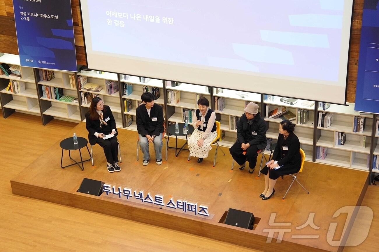 본문 이미지 - 두나무 제공.