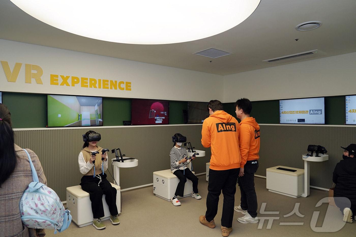 경기 성남시 중원청소년수련관에 문을 연 4차산업진로체험관에서 아이들이 가상현실을 체험하고 있다.(성남시 제공)/