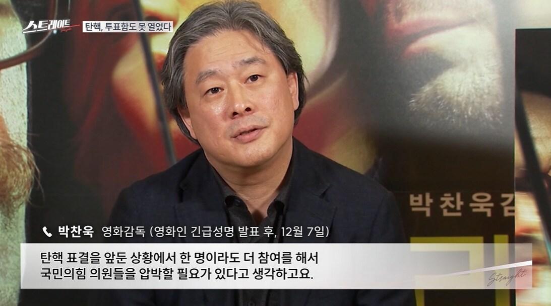 본문 이미지 - '스트레이트' 방송화면 캡처