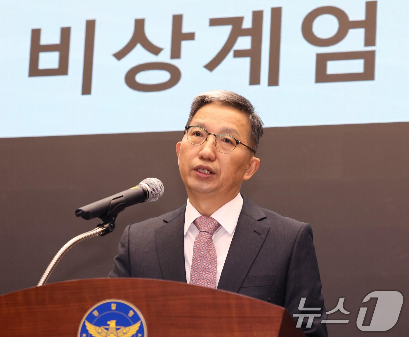 본문 이미지 - 우종수 경찰청 국가수사본부장이 9일 서울 서대문구 경찰청에서 윤석열 대통령의 비상계엄 수사 관련 브리핑을 하고 있다. 2024.12.9/뉴스1 ⓒ News1 ,송원영 기자