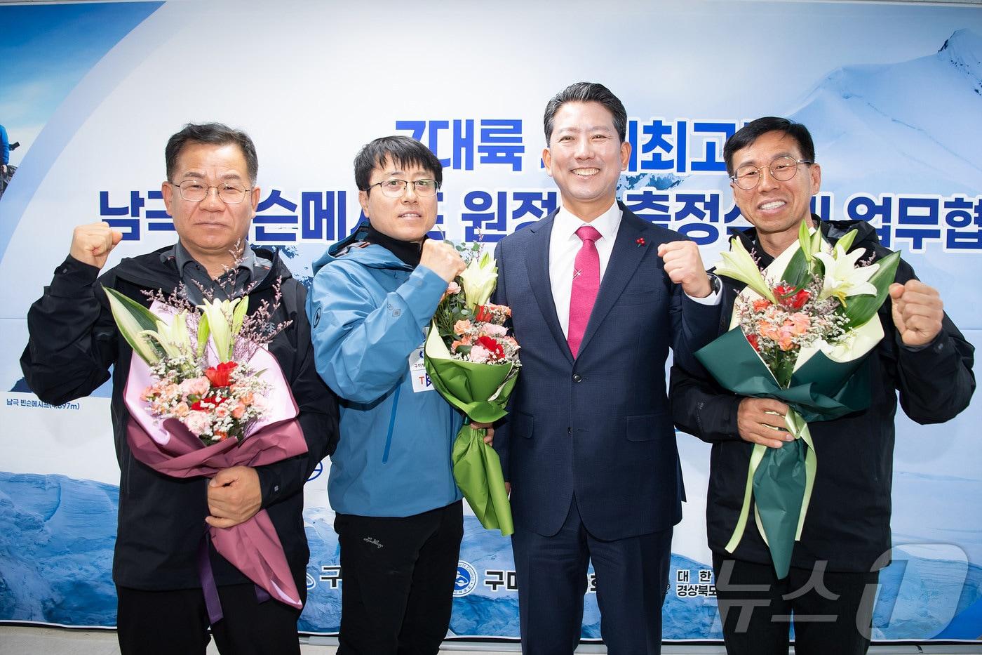 김장호 구미시장이 지난 6일 '7대륙 세계 최고봉 원정대' 남극 최고봉 빈슨메시프 등정 출정식에서 장헌무, 김철영, 백종득 대원과 기념사진을 찍으면서 화이팅을 외치고 있다. (구미시 제공) 2024.12.9/뉴스1