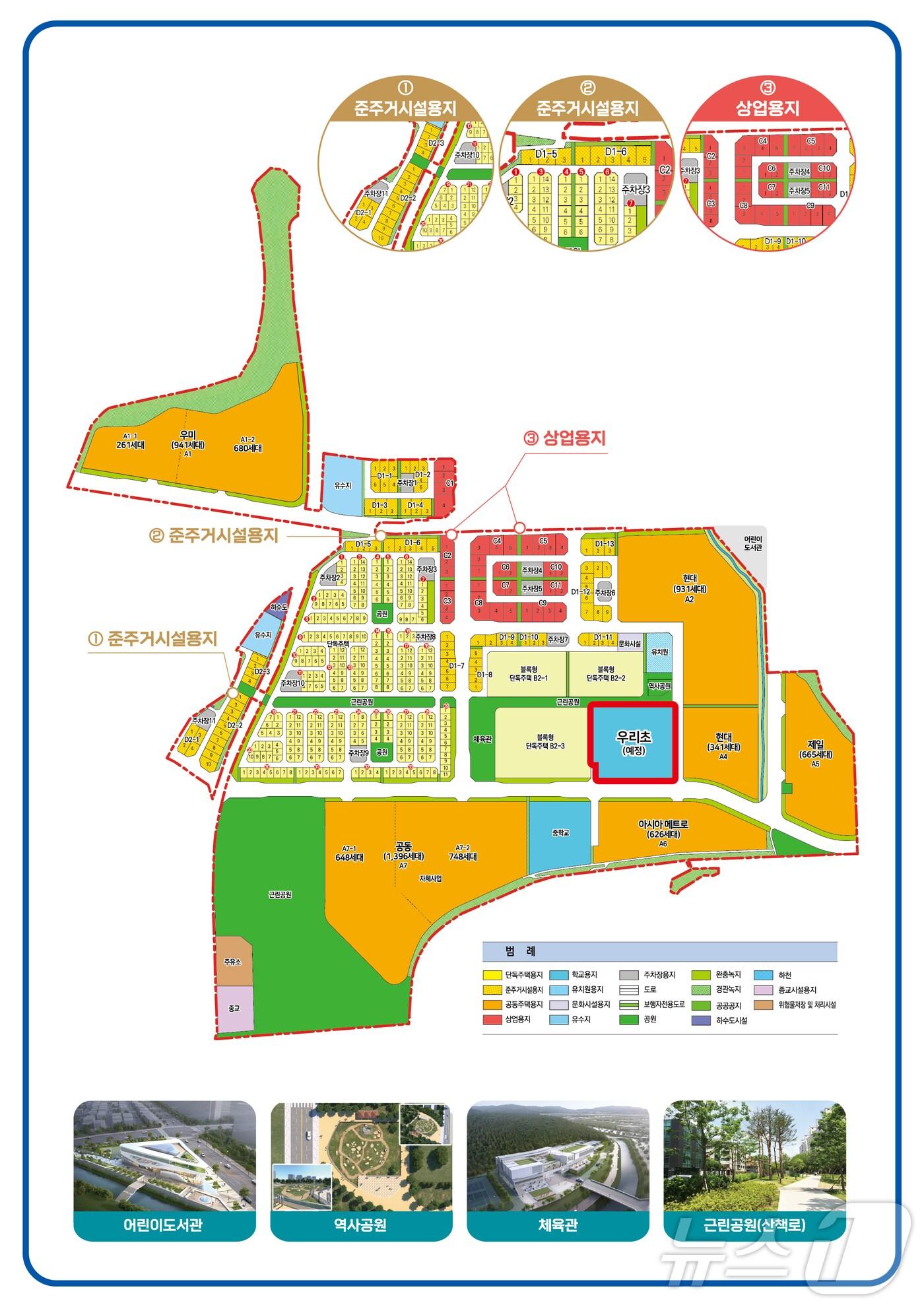 본문 이미지 - 여수 죽림1지구 토지이용계획도.(전남개발공사 제공) 2024.12.9/뉴스1