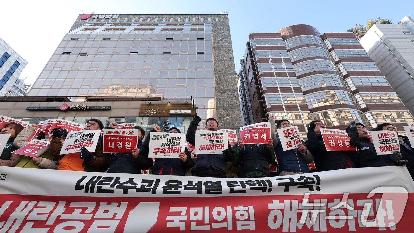 양경수 민주노총 위원장을 비롯한 관계자들이 9일 오전 서울 여의도 국민의힘 당사 앞에서 기자회견을 열고 '국민의힘 해체'를 촉구하며 구호를 외치고 있다. 2024.12.9/뉴스1 ⓒ News1 김성진 기자