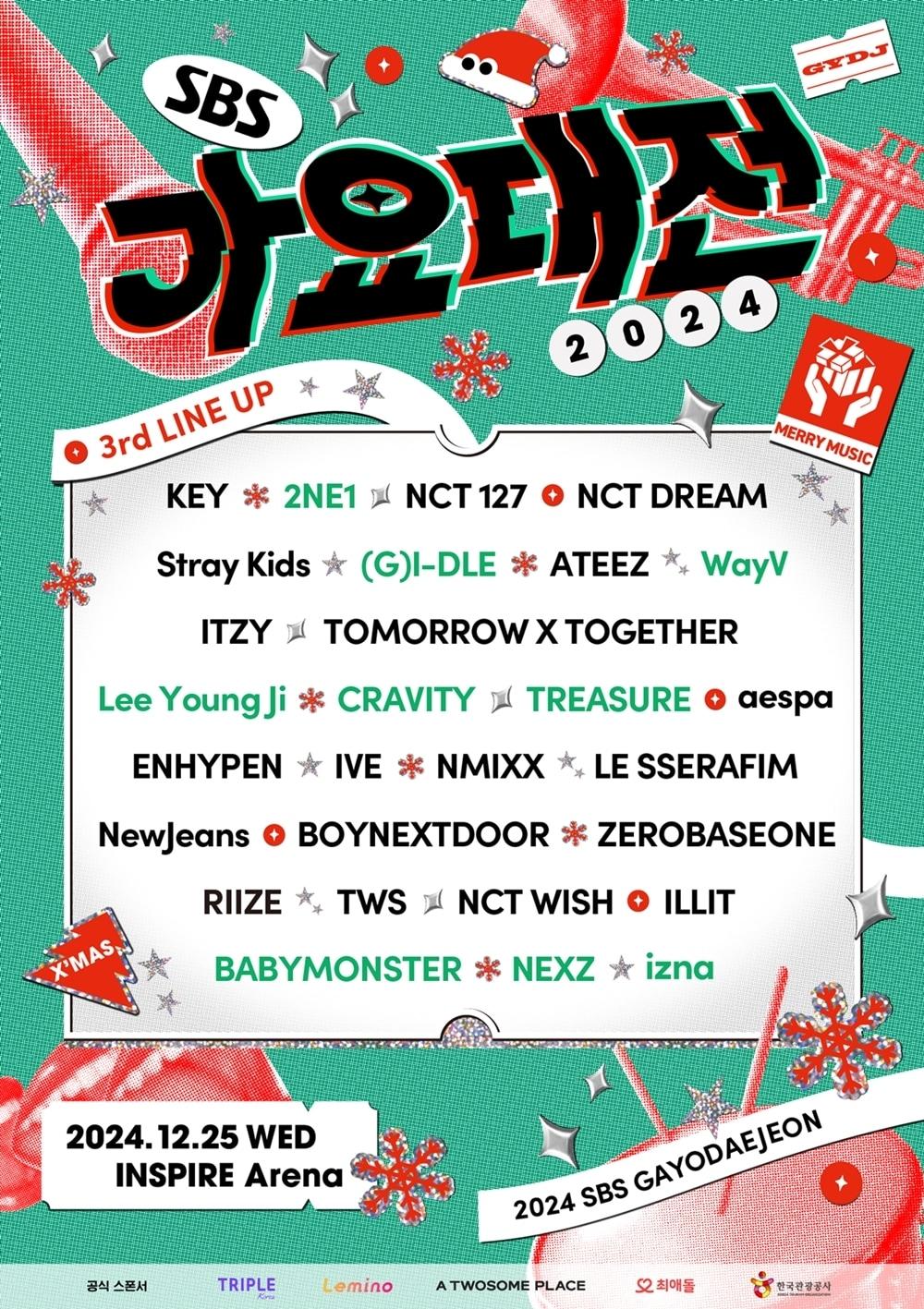 본문 이미지 - SBS