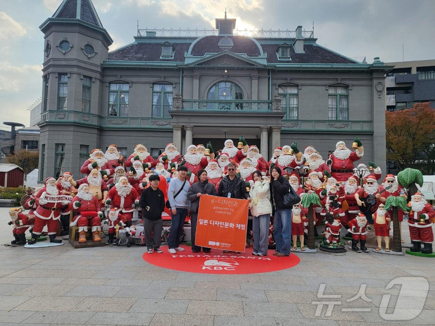 본문 이미지 - 대덕대 K-디자인과가 일본 후쿠오카에서 해외 디자인 문화 체험 프로그램을 개최했다.(대덕대 제공)/뉴스1 