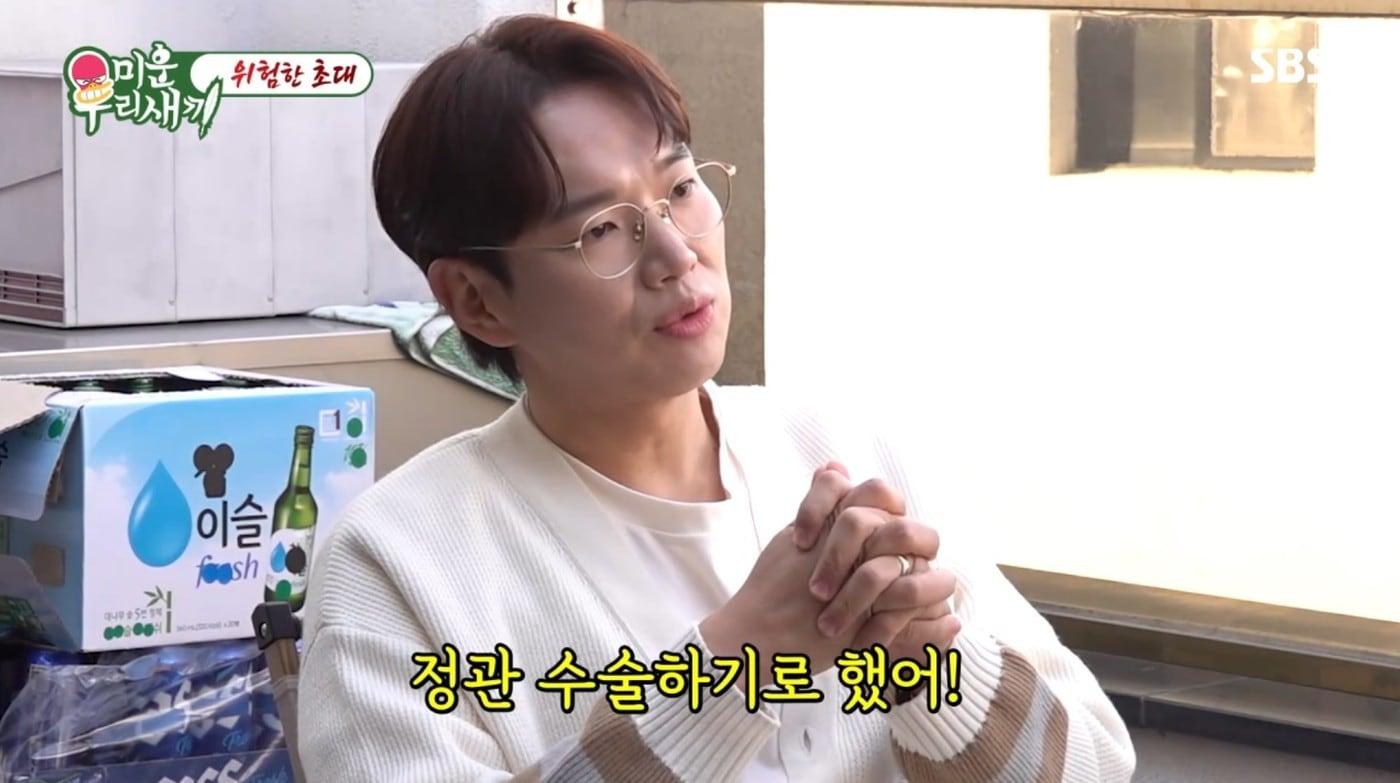 ('미운 우리 새끼' 갈무리)