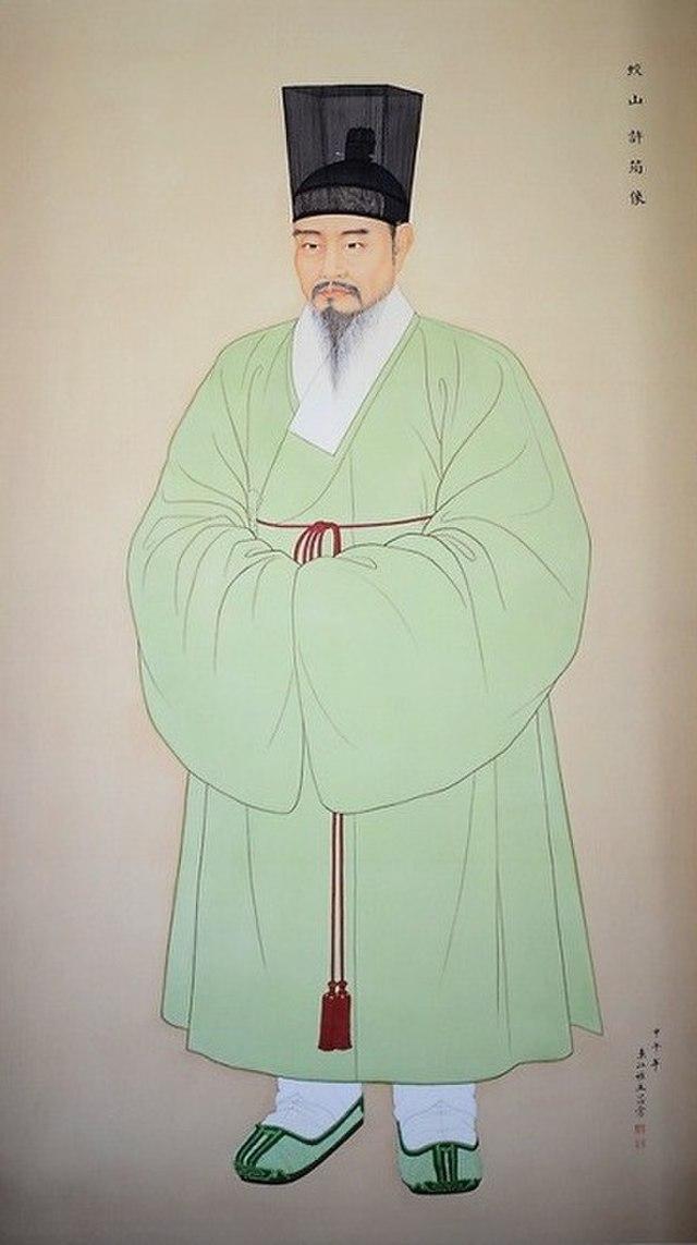 본문 이미지 - 허균. (출처: Unknown author, 업로드(2016), Public domain via Wikimedia Commons)