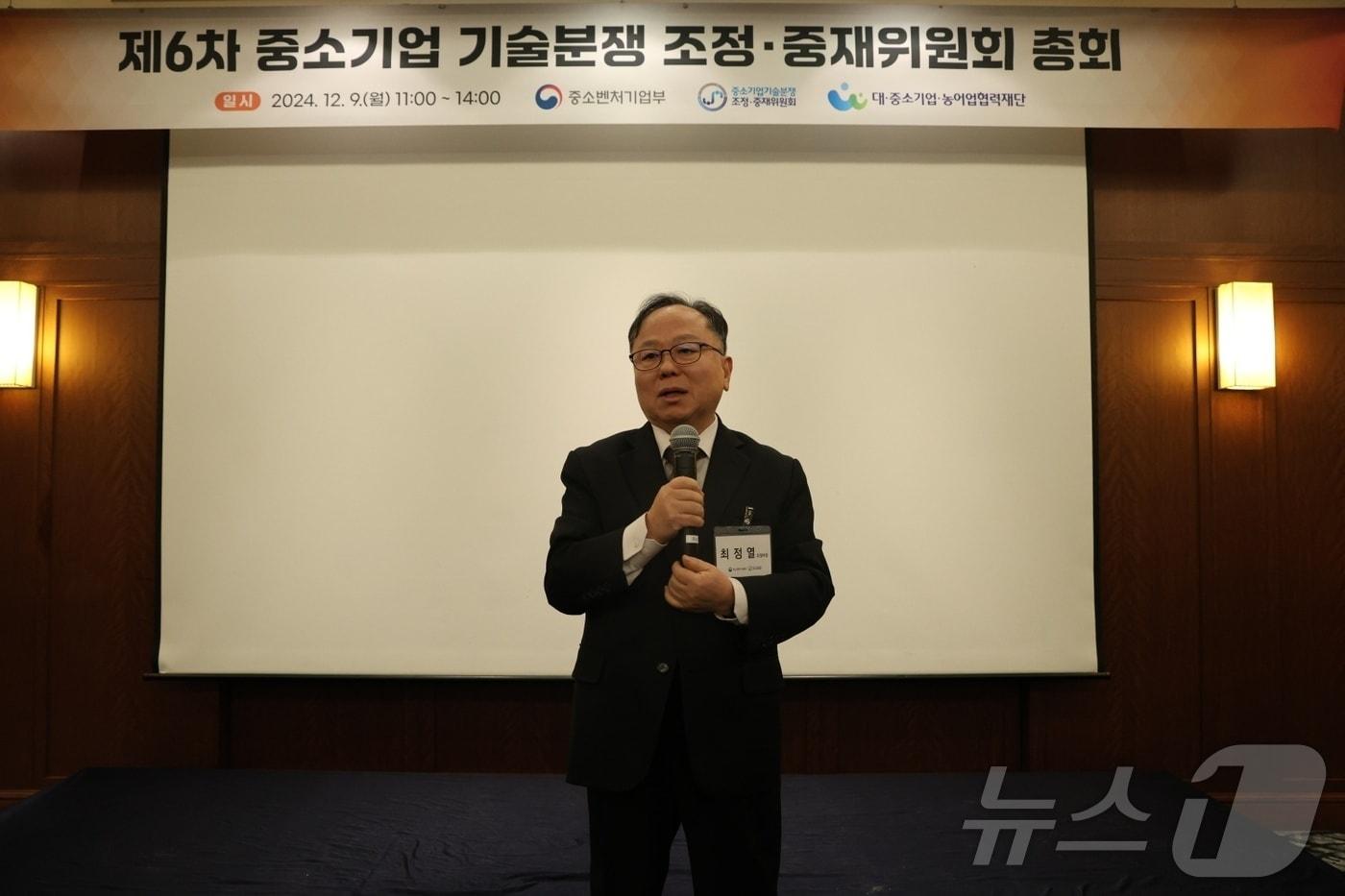 최정열 신임 위원장 (중기부 제공)