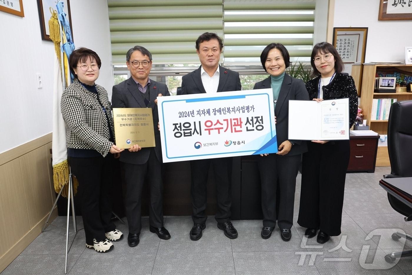 본문 이미지 - 정읍시가 보건복지부 주관 장애인복지사업 평가에서 우수기관으로 선정돼 장관상을 받았다.(정읍시 제공)2024.12.9/뉴스1